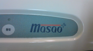 masao